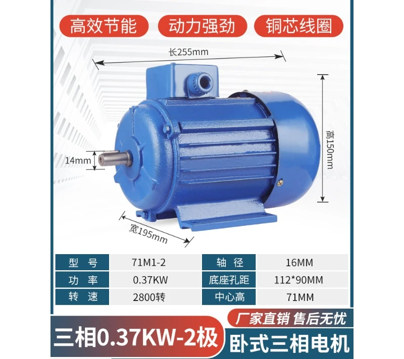 Vertical horizontal motor 380V three-phase 2/4/6 silent frequency conversion national standard all-copper small three-phase asyn