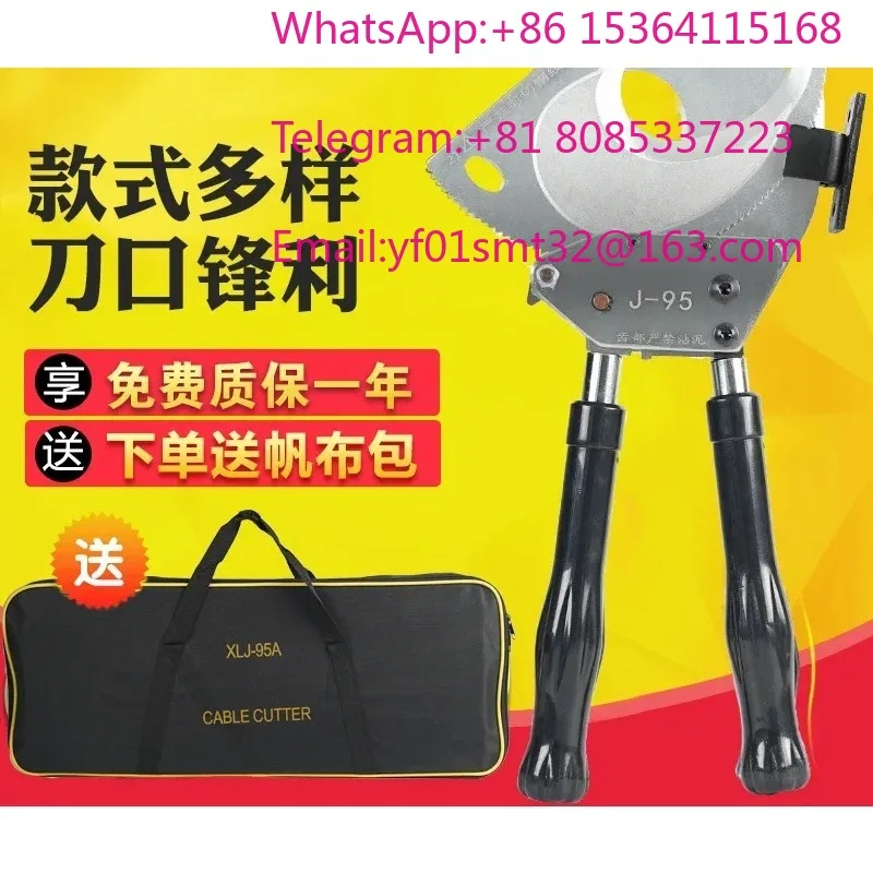 Ratchet cable scissors, bolt cutters, gear cable scissors Manual cutting XLJ-65A120A 95A steel strand