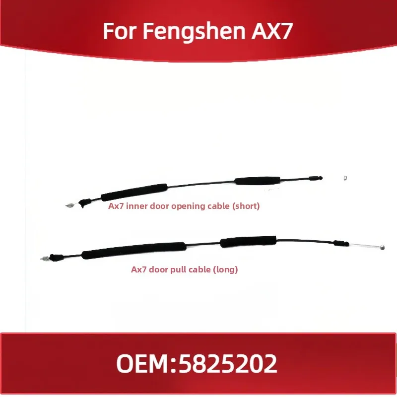 5825202 For Dongfen…