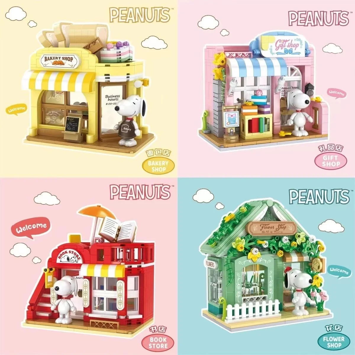 Genuine Peanuts Anime Snoopy Figures Kawaii Cartoon Building Blocks Toy Bricks Assemble Educational Toys For Children Gifts