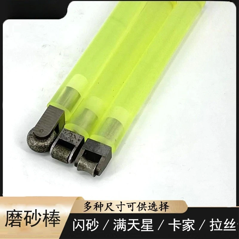 Gold Bracelet, Diamond Sand Tumbling Stick, Gold Tools, Full Set of Rings, Fine Jewelry Processing, Manual Sand Tumbling Knife