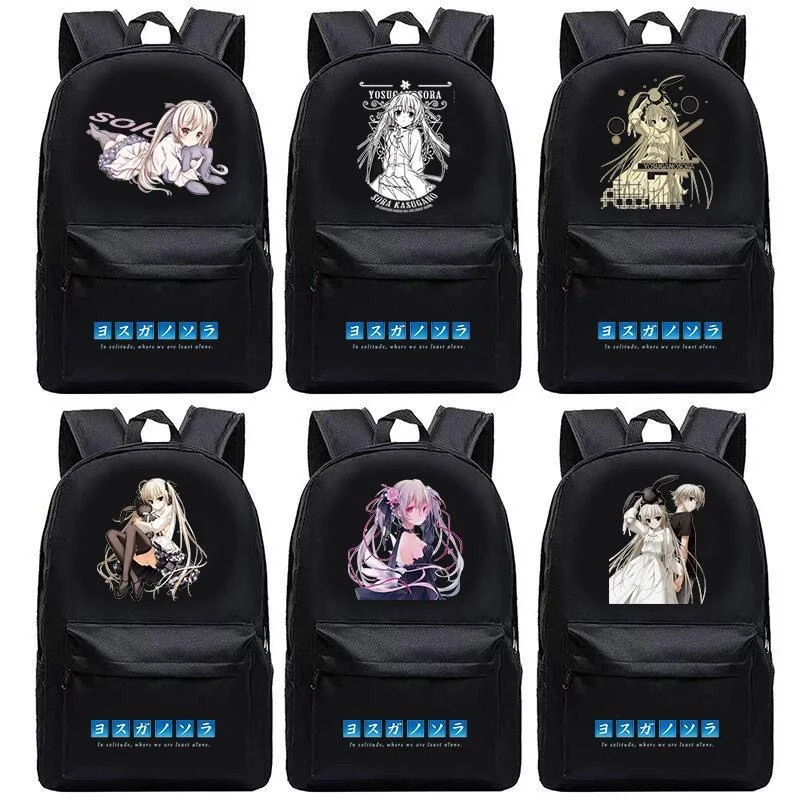 Yosuga No Sora Backpack Kasugano Sora Cartoon Cute Student Schoolbag Anime Where We Are Least Alone Large Capacity Backpacks