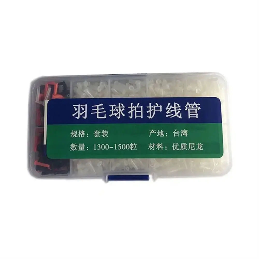 Nylon Badminton Racket Grommets Joint Holes Long-lasting Badminton Racquet Eyelets Wire Hole Single Double