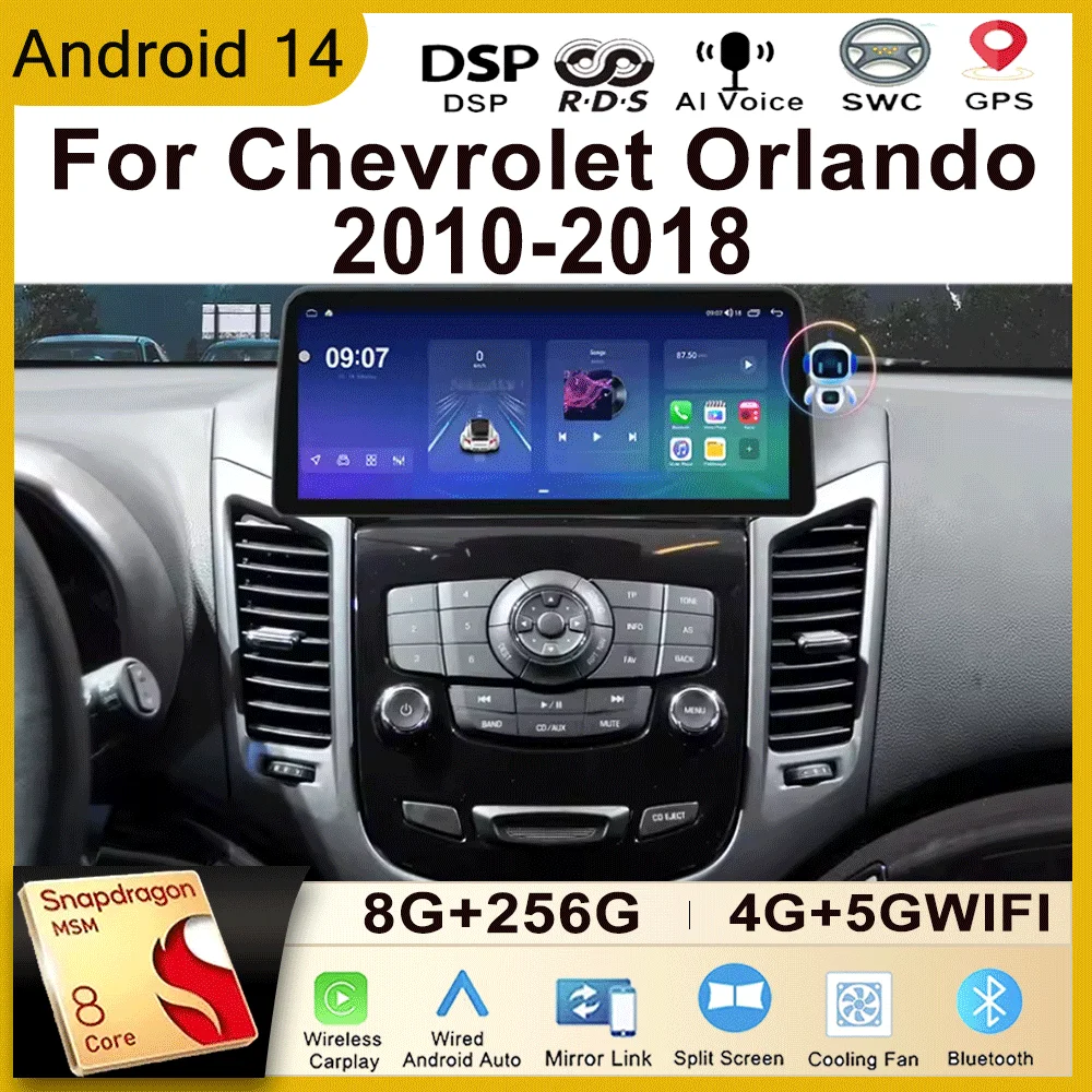 12.3 Inch Touch Screen For Chevrolet Orlando 2010 - 2018 Car Radio Automotive Multimedia Video Player Navigation GPS Carplay DSP