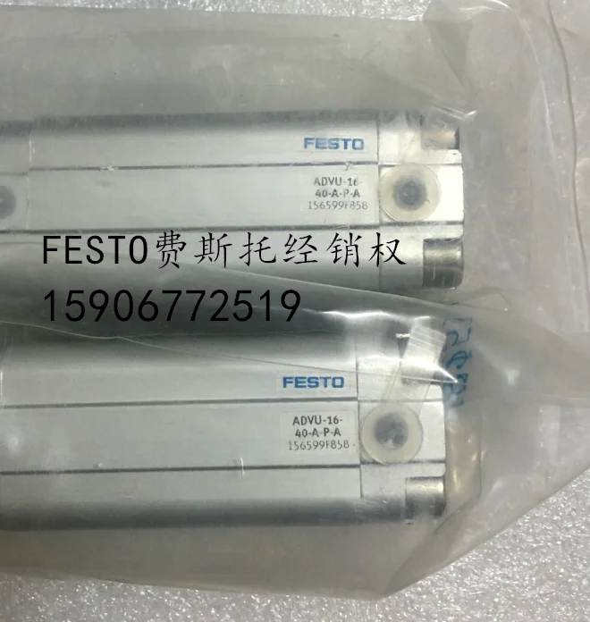 Original FESTO Cylinder Advulq-80-10-15-20-25-30-40-50-60-80-a-p-a Is In Stock.