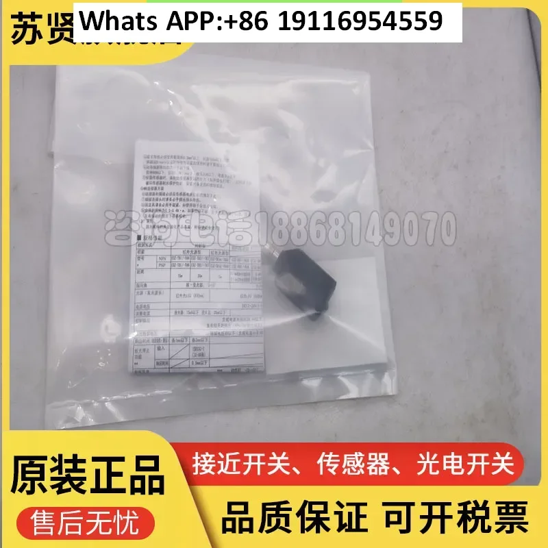 e3z-ls61-e3z-ls63-e3z-ls81-e3z-ls62-ls82-tout-nouveau-commutateur-photoelectrique-authentique