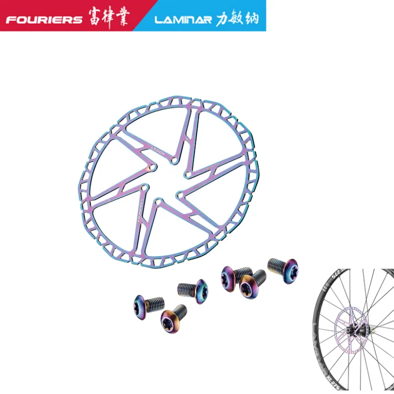 FOURIERS MTB ROAD Bicycle BRAKE Rotor Stainless steel Titanium color Disc Brake Rotors center lock 140/160/180/ 203mm