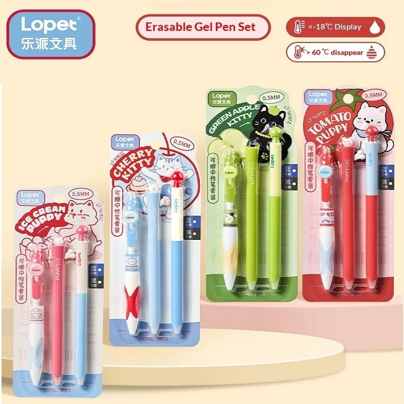 Lopet Friction Erasable Pens Set 3pcs 0.5mm Cute Kitty/Puppy Smooth Writing Gel Ink Pen Gift for Kids Students Kawaii Stationery