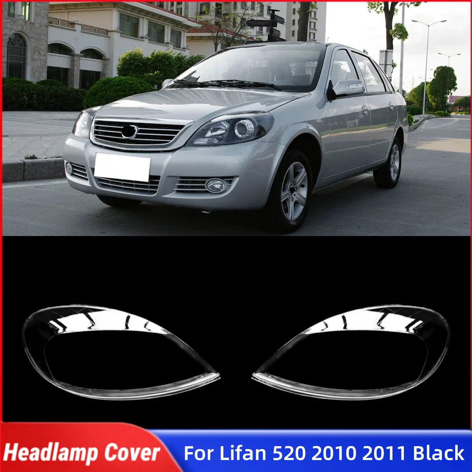 

Для Lifan 520 2010 2011, автомобильные аксессуары, абажур для фар, крышка для передней фары автомобиля, крышка объектива, корпус