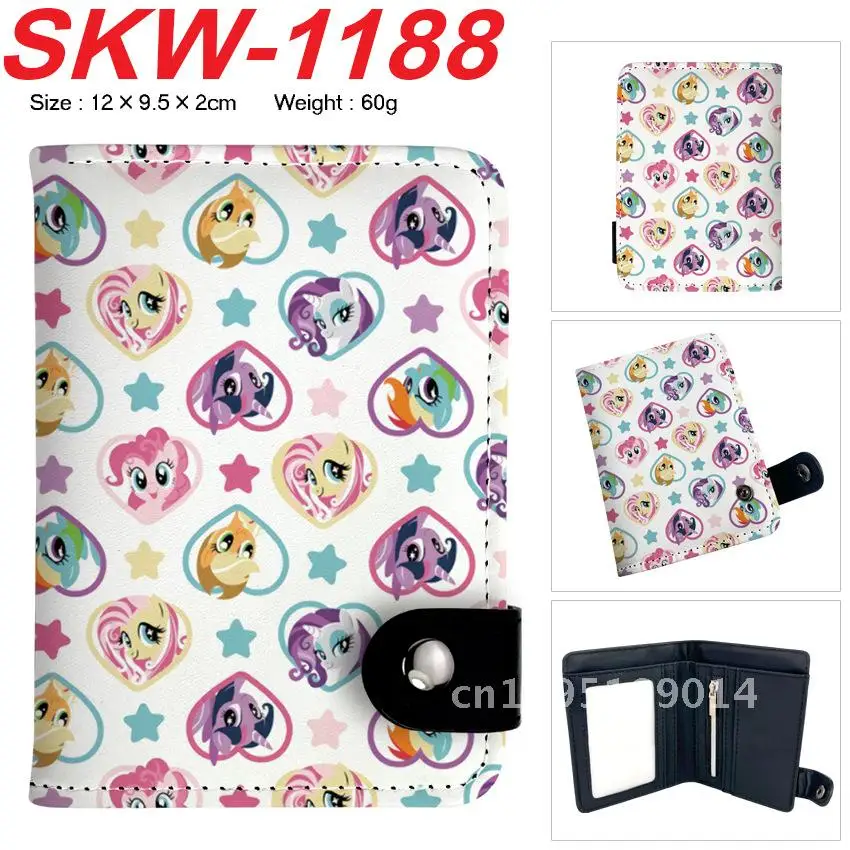 Рисунок 4 - Pony Polly анимационный кошелек