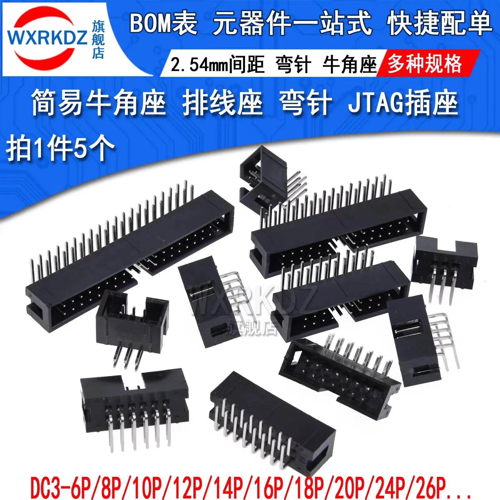 

5pcs/LOT Simple horn socket 2.54mm bent pin ribbon cable JTAG socket IDC3