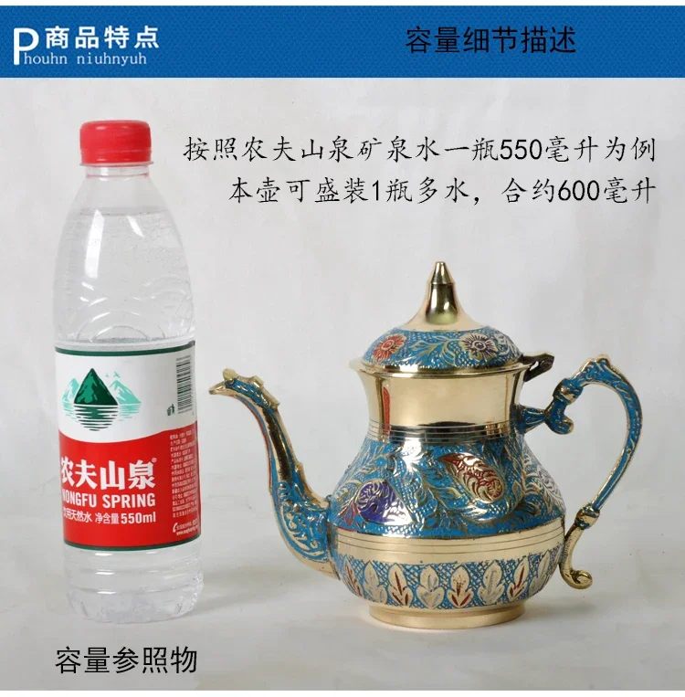 Inner Mongolia ethnic style yurt style pure brass painted ghee milk tea kung fu teapot