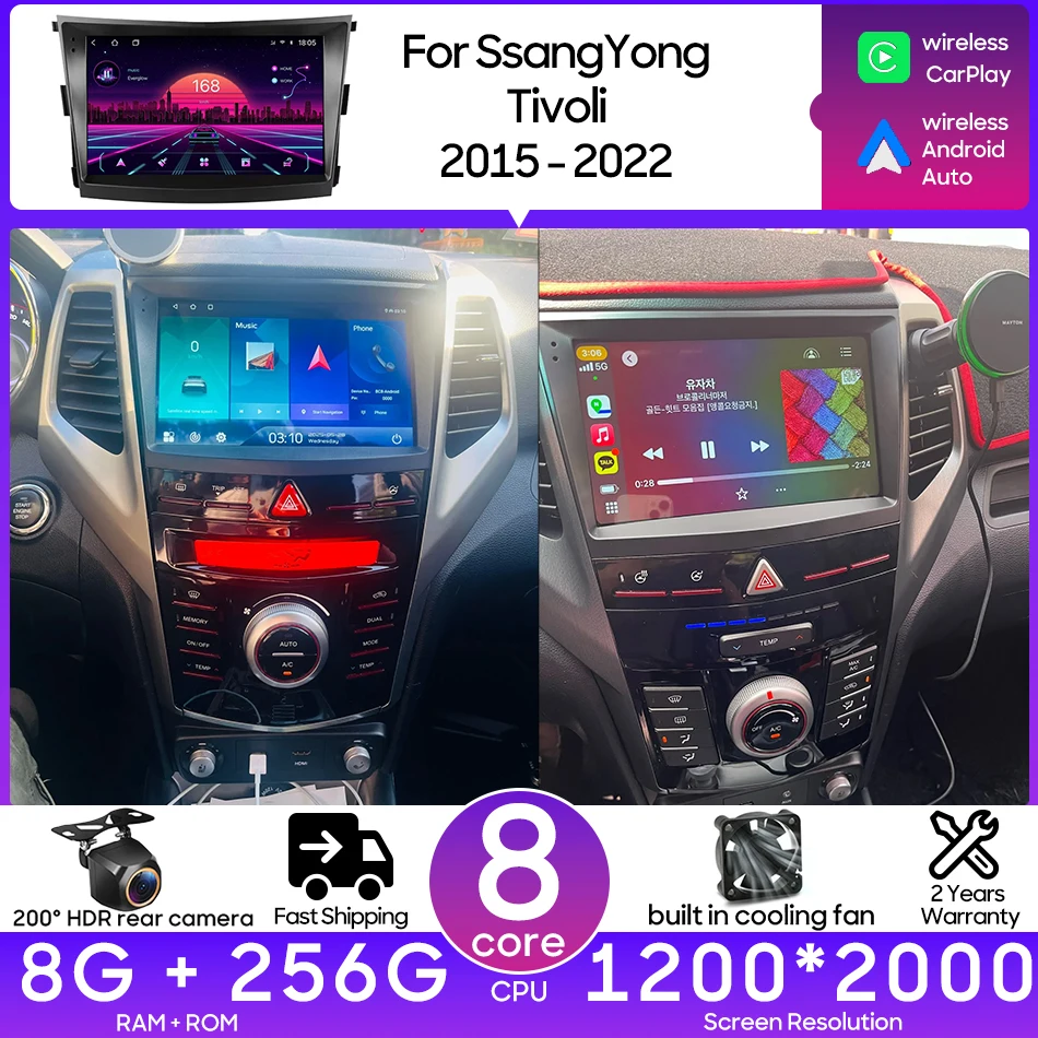 

Автомобильный мультимедийный плеер Android для SsangYong Tivoli 2015-2022 с беспроводным CarPlay GPS-навигацией 2din Стерео Радио Видео