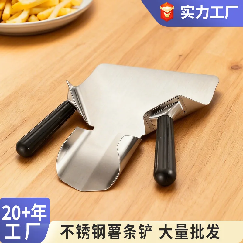 

Wholesale French Fries Shovel Stainless Steel French Fries Shovel Single Handle Commercial FrenchFries ShovelLarge FrenchFrie