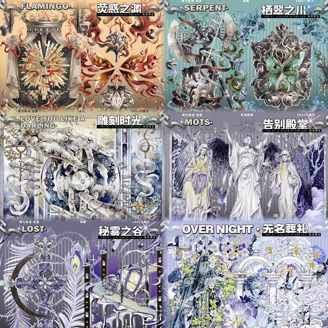 

10.29 Новая лента Washi Pet, церковное украшение для журнала с дворцом ангела