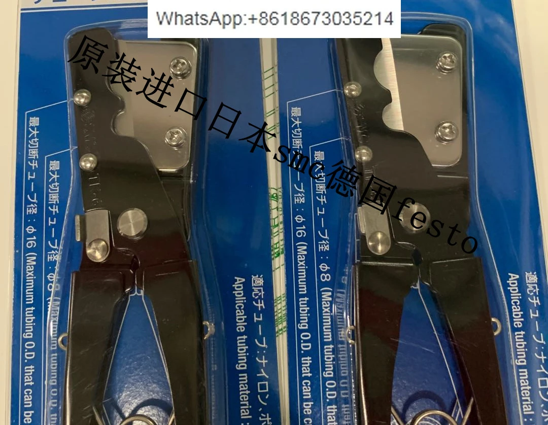 Ughea ciseaux TK-3 TK-6 TK-1 TK-2