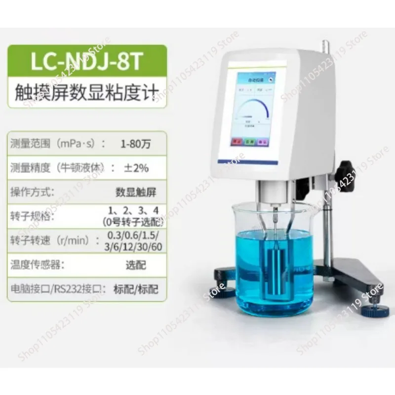 Touchscreen Rotational Viscometer Lab Digital Viscosity Analyzer