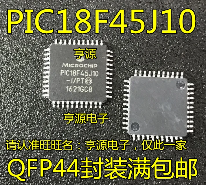 

5pcs original new PIC18F45J10 PIC18F45J10-I/PT Microprocessor Chip