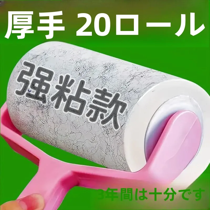 rolo-removedor-de-pelos-thiened-stiy-pano-adesivo-forte-destacavel-para-limpeza-de-roupas-e-cama-cuidados-com-vestuario