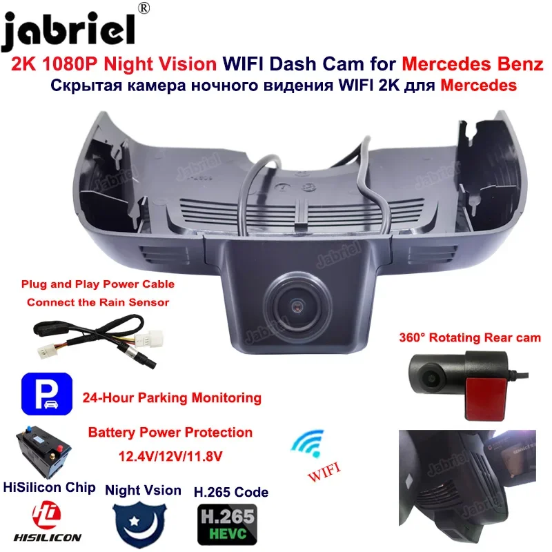 2K Wifi Dash Cam 1080P Car Dvr Recorder Dual Lens Rear Camera for Mercedes Benz CLS 260 300 320 350 400 CLS w218 c218 2015-2018