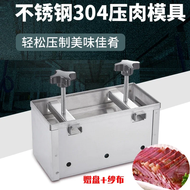 Hotel Multifunctional Cold Dish Plate with Stainless Steel 304 Full Set Thickened Cooked Meat Frozen Meat Setting