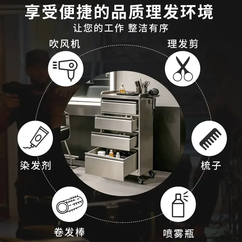 Cabinet barber shop special light luxury high-grade stainless steel perm and dyeing tools storage drawer cabinet