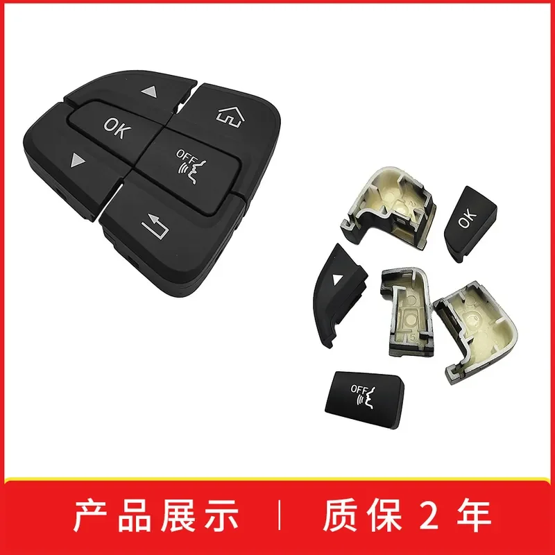 For Mercedes Benz C Class W205 GLC X253 Steering Wheel Switch Button Control 0999050200 4