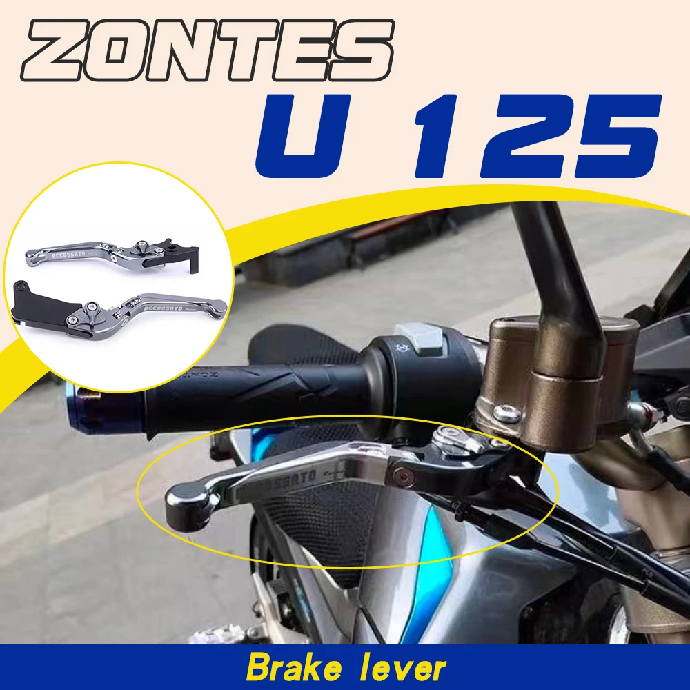 

Рычаги сцепления и тормоза ZONTES U-125, U1-125, U-155, U1-155, U1-150, левый и правый рычаги, модифицированные складные ручки.