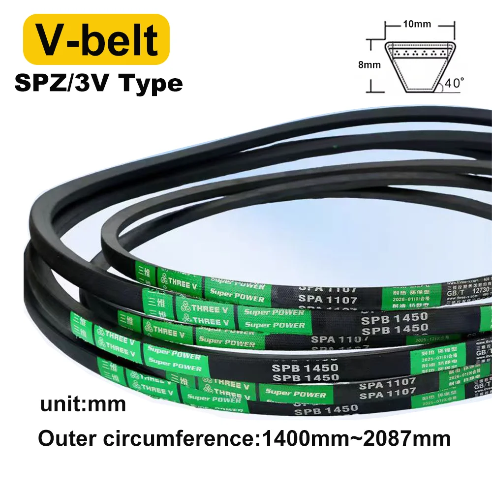 1400-2087mm SPZ Type Rubber Narrow V-Belt SPZ1400-SPZ2087 Anti-Static Industrial Transmission High-Speed Belt