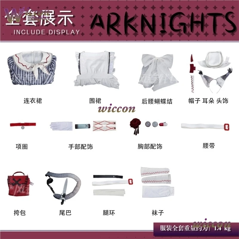 CosC Game Arknights Haze Cosplay Nurse Uniform Maid Dress