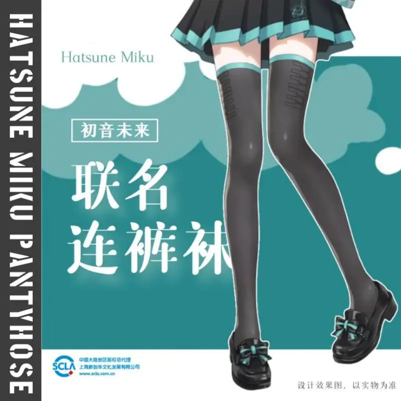 Anime Hatsune Miku Knee-High Stockings Pantyhose Two-Dimensional Fake Thigh Bare Leg Artifact Splicing Velvet Stockings Jk Match