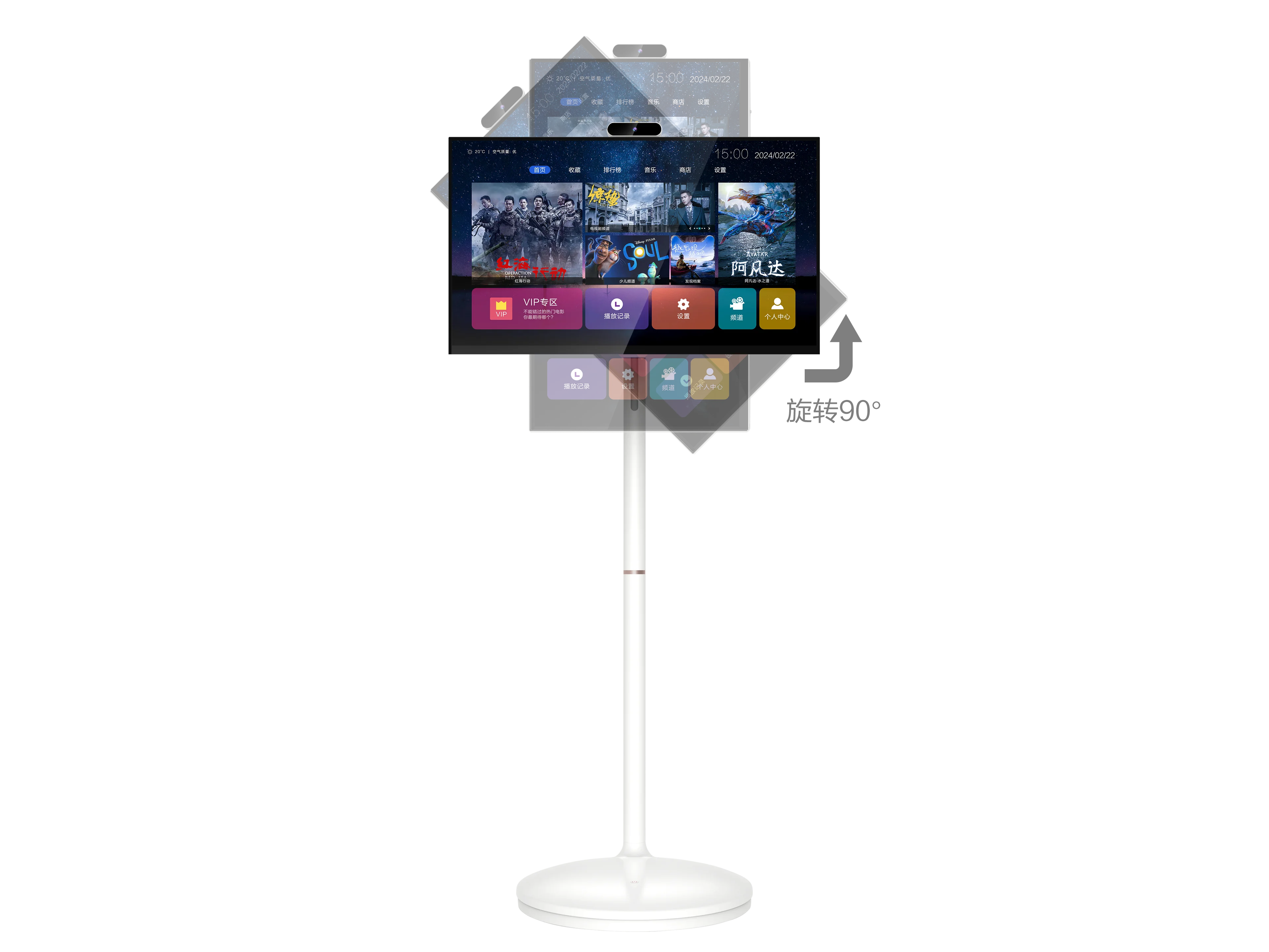 Рисунок 3 - 24/27-дюймовый портативный сенсорный