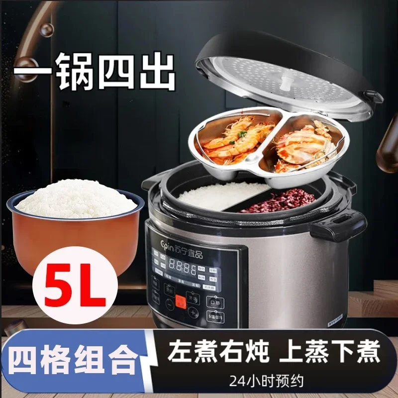 وعاء ضغط كهربائي منزلي عالي الضغط على شكل بطة الماندرين، وعاء متكامل لتبخير الأرز على البخار