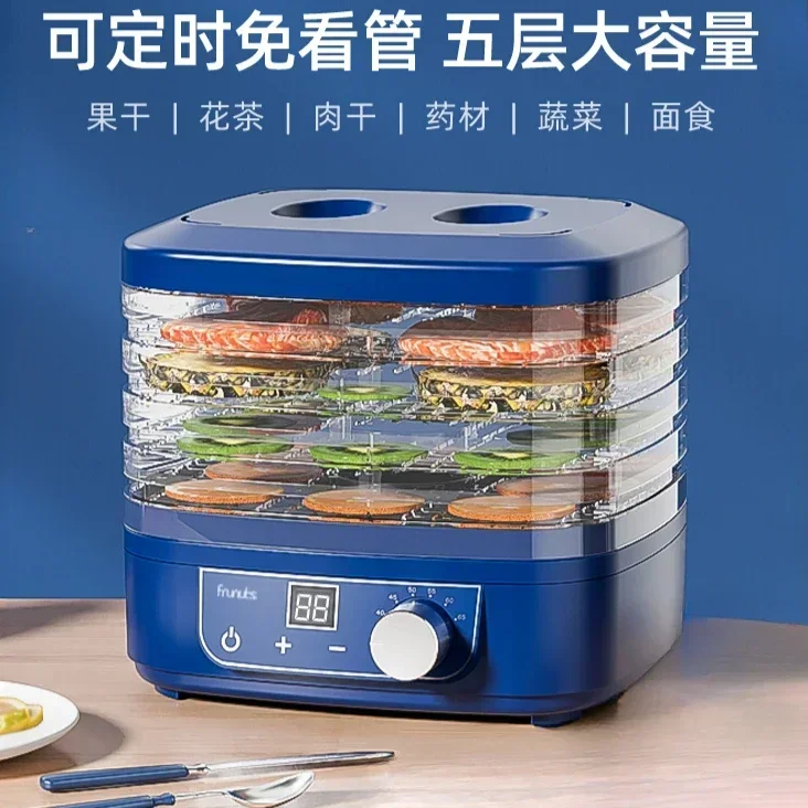 

Small Household Fruit & Food Dryer - Dehydrator Machine, Air Dries Fruits, Veggies, Pet Meat, Versatile & Convenient