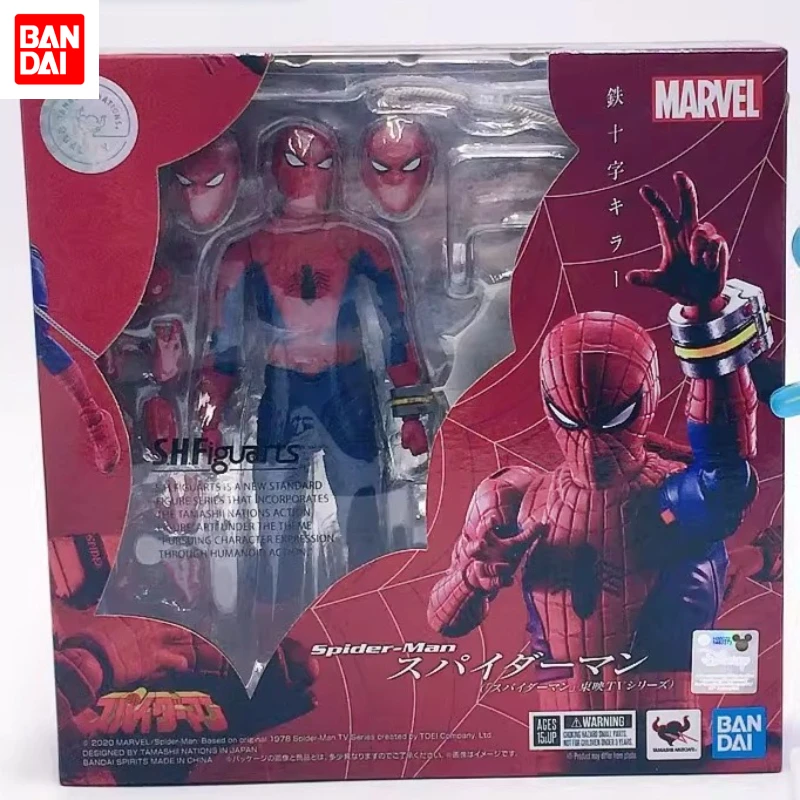 

Предзаказ: Фигурка Bandai SHF Toei Spider-Man, Leopardon, Yonhyakunin Oba, коллекционная игрушка, подарок, коллекционный предмет