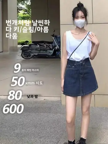 하이웨이스트 데님 미니스커트 여성 여름 신상 A라인 하프 스커트 팬츠 플러스 사이즈 힙업 슬리밍 통통한 여성용