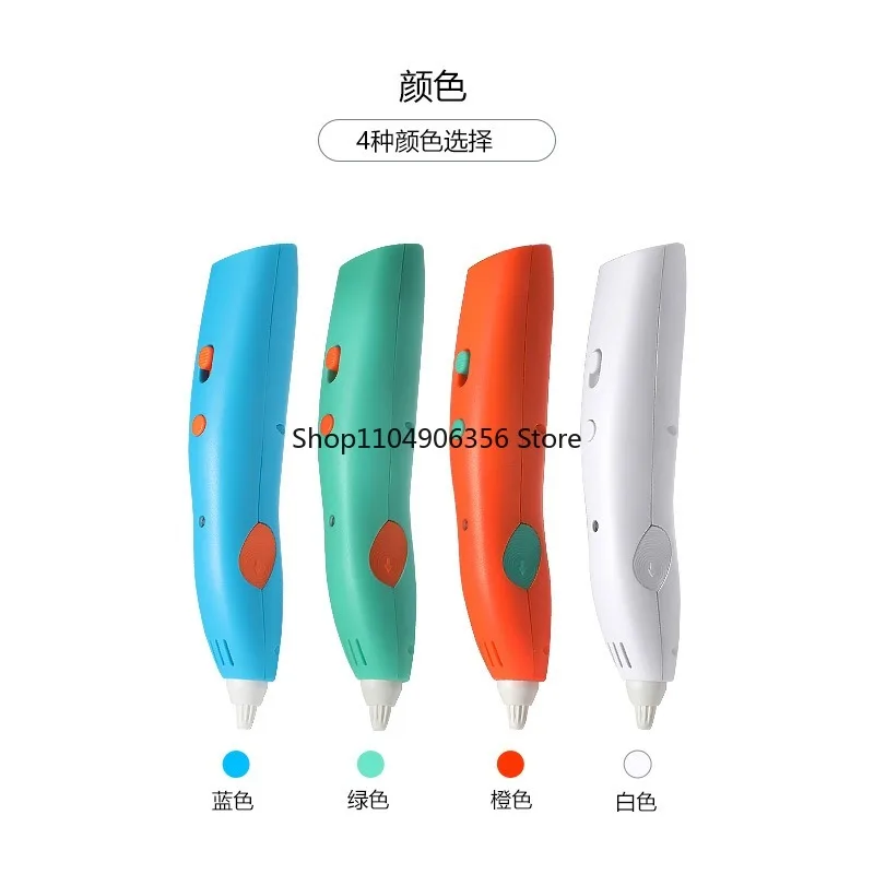 for  3D children's three-dimensional graffiti pen is not hot, magic pen Ma Liang charging 3D painting pen creative puzzle
