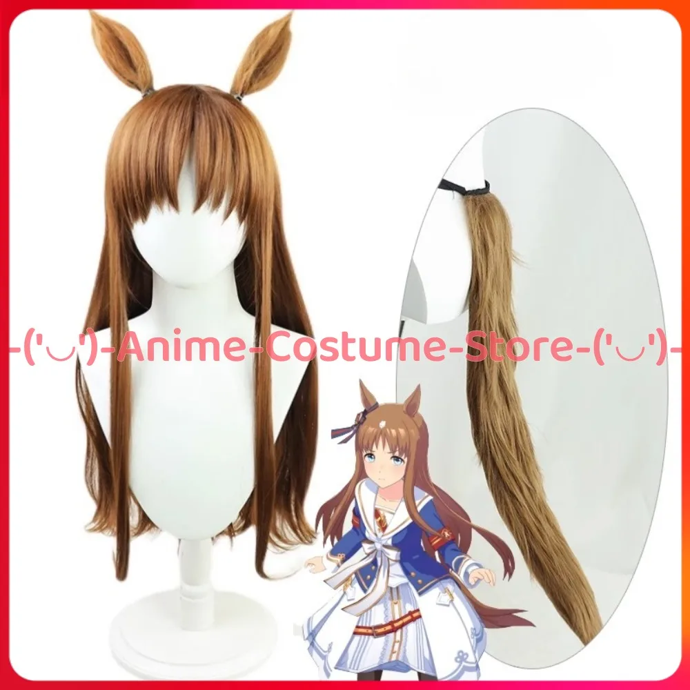 Uma Musume Pretty Derby Grass Wonder Cosplay peluca con orejas y cola Anime personaje del juego Halloween carnaval fiesta disfraz pelucas