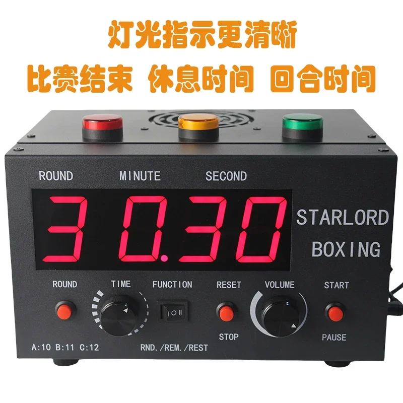 Boxing match round bell timing bell ringing bell training timer