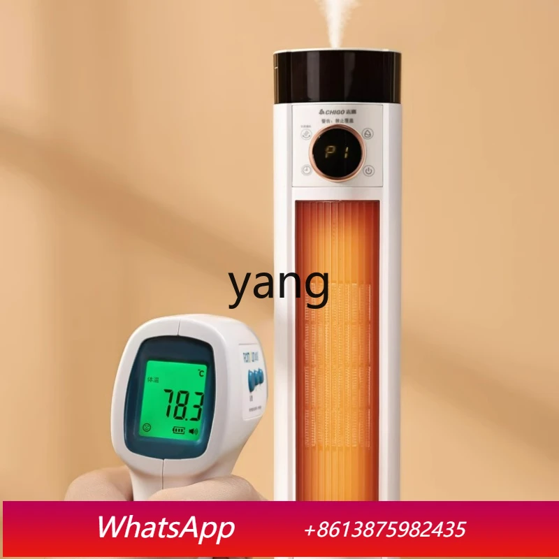 cq heater household heater quick heating bathroom electric heating artifact