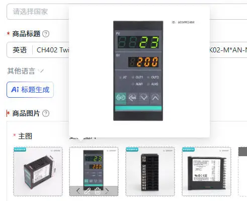 CH402 Twin Screw Extruder Special Thermostat CH402FK02-M*AN-NN CH402FKO2-M*GN-NN CH402FD10-M*AN-NN CH402FKO2-V-AN