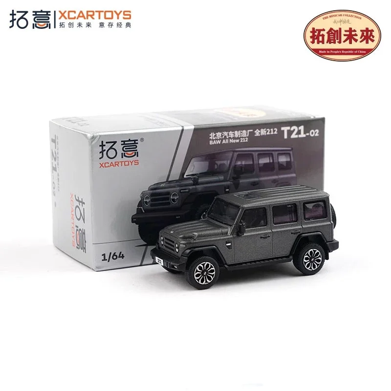 

XCartoys 1:64 NEW 212 gray Diecast Model Car