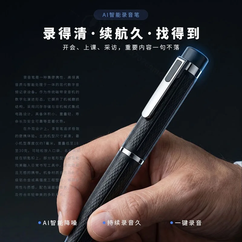 Voice Recorder, HD Noise Reduction, Portable Digital Audio Recorder, For Meeting, Class, Lawyer, Phone Direct Data Transfer