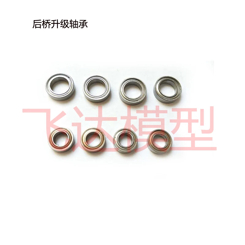 Mang cattle MN86S MN128 Benz babs low with upgrade all ball bearing of MN - 128 horsemen