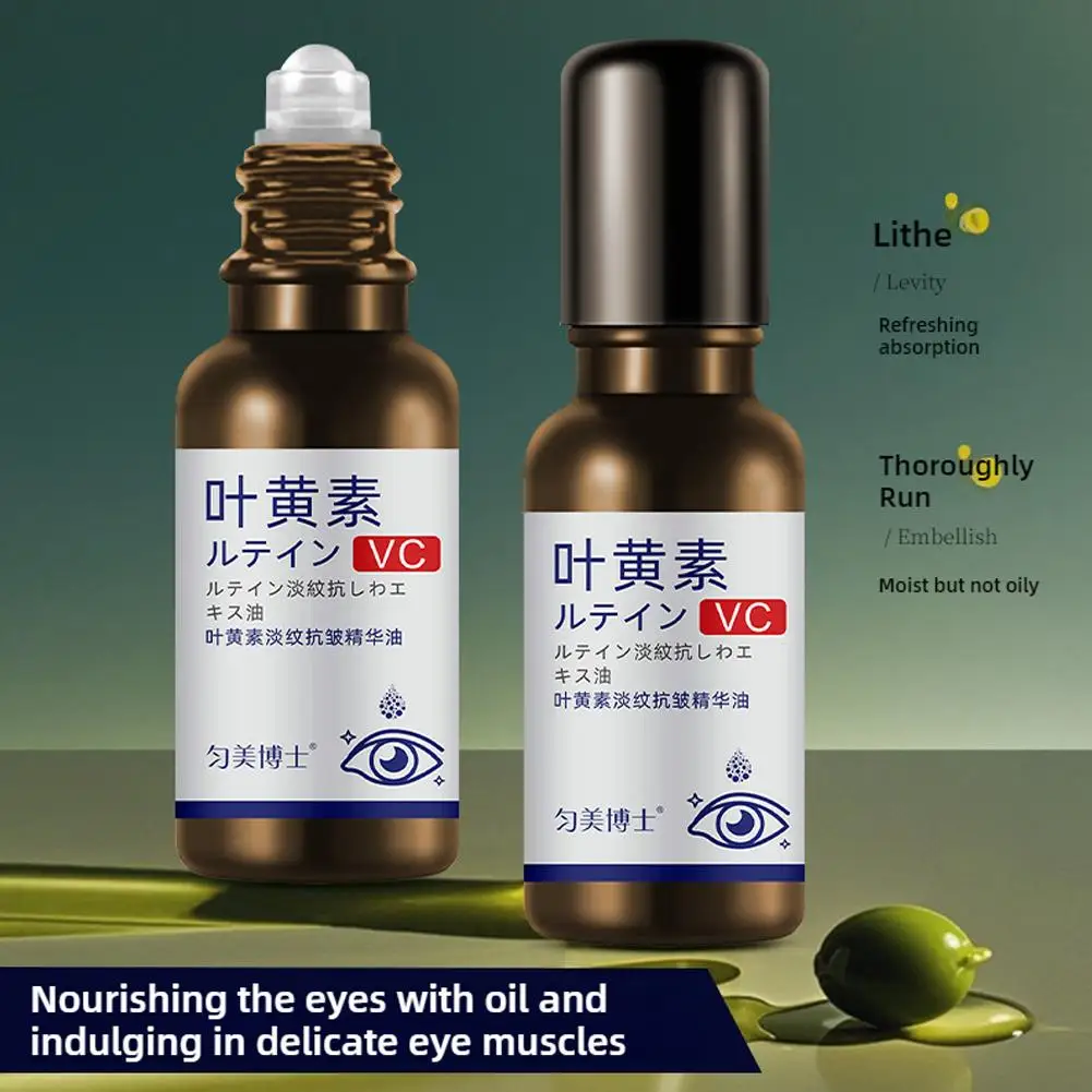 

20ml Lutein Eye Essence Oil Firming Skin Anti-Aging Serum Dark VC Oil Circles Improve Whitening Lutein Eye Essential Wrinkl U6X3