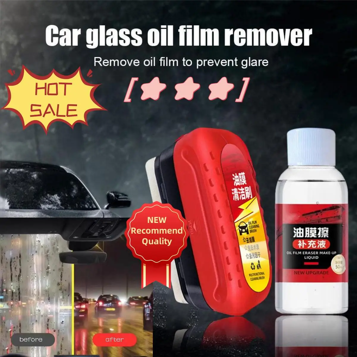 

1 Набор, жидкость для удаления пятен на переднем стекле