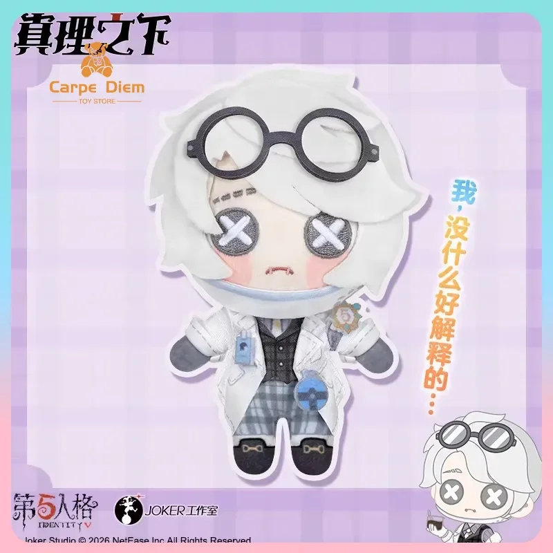 

Original Identity V Truth & Inference Series Plush Pendant Vol.2 Game Peripheral Trendy Dolls Collect Toys Ornament Girl Gifts