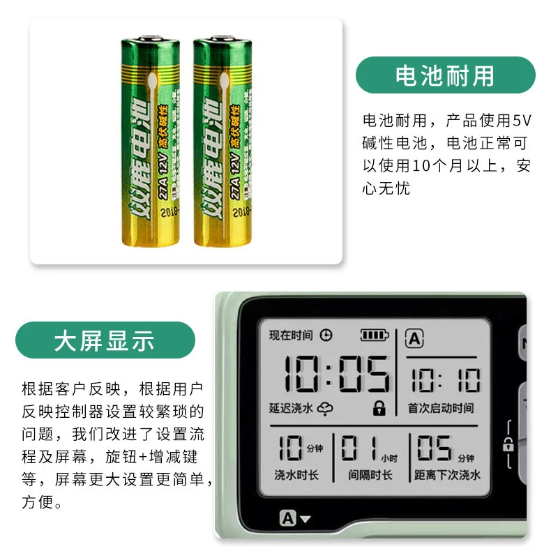 التحكم التلقائي في جهاز الري، سقي عادي التحكم التعسفي، رذاذ الري الذكي بالتنقيط #4