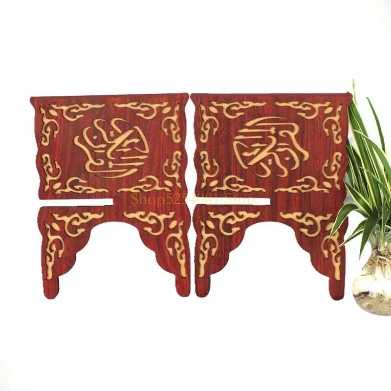 Axyc Retro Kuran Qu…