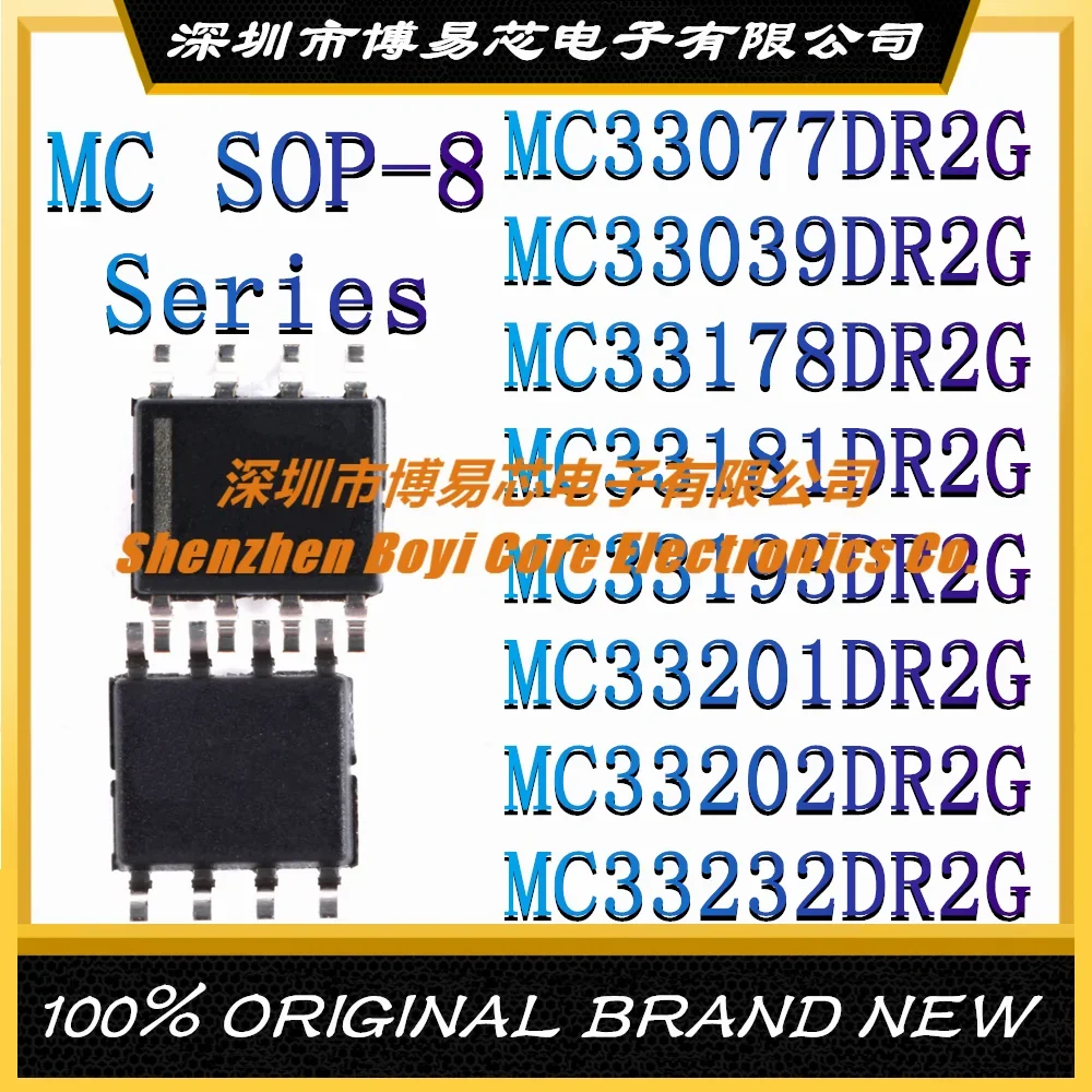 

MC33077DR2G MC33039DR2G MC33178DR2G MC33181DR2G MC33193DR2G MC33201DR2G MC33202DR2G MC33232DR2G Brand new original SOP-8